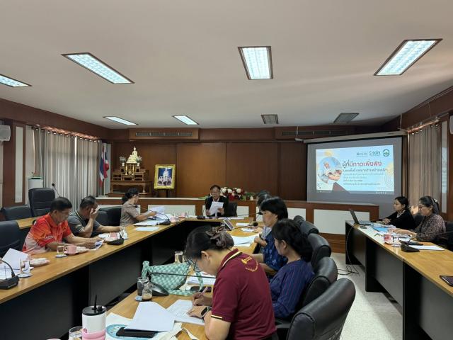 ประชุม ผู้ที่มีภาวะพึ่งพิง ในเขตพื้นที่เทศบาลตำบลบ้านแม่ข่า กองทุนหลักประกันสุขภาพตำบลบ้านแม่ข่า อ.ฝาง จ.เชียงใหม่