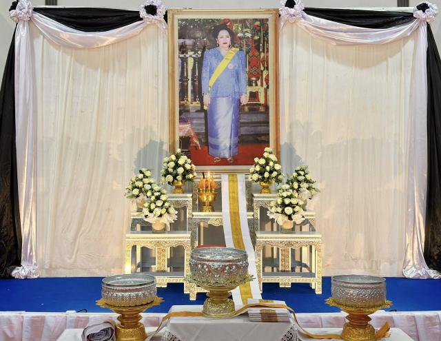 พิธีถวายน้ำสรงพระบรมศพหน้าพระฉายาลักษณ์ สมเด็จพระนางเจ้าสิริกิติ์ พระบรมราชินีนาถ พระบรมราชชนนีพันปีหลวง