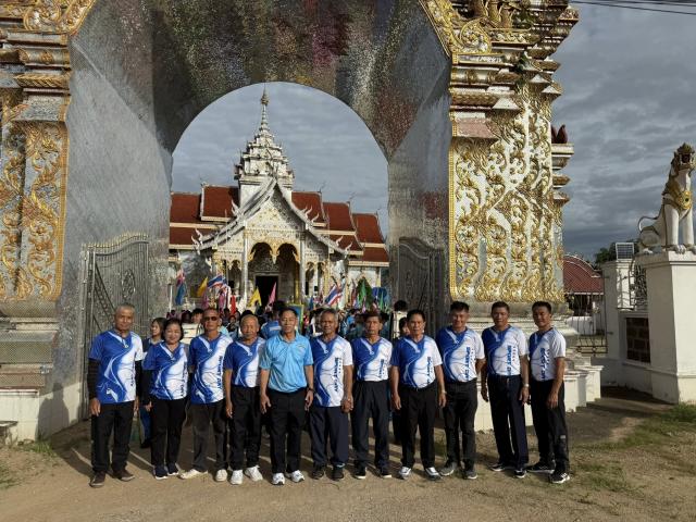 กีฬาชุมชนสัมพันธ์